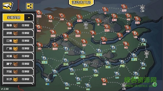 三國(guó)小小將 v1.0 安卓版 2