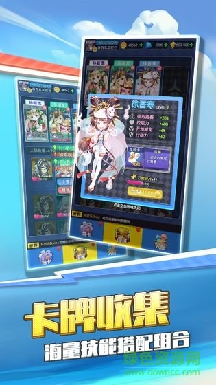 買(mǎi)下一條街 v2.10.5 安卓版 1