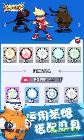 忍術(shù)對(duì)決游戲 v2.1 安卓版 0