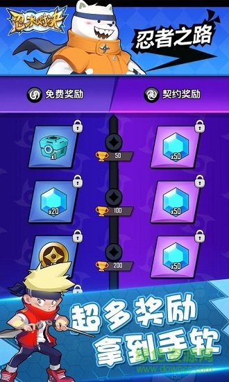 忍術(shù)對(duì)決游戲 v2.1 安卓版 1