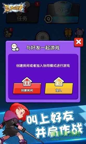 忍術(shù)對(duì)決游戲 v2.1 安卓版 2