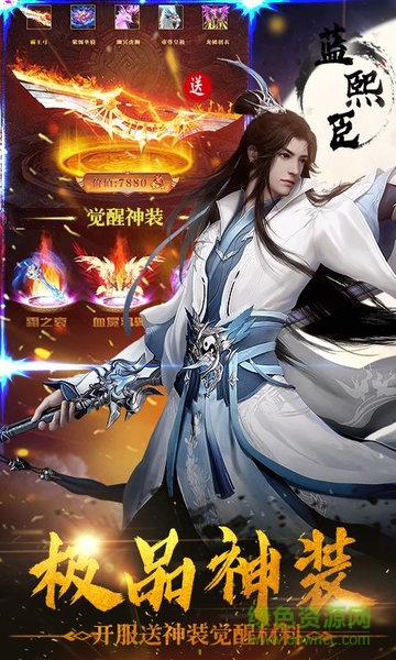 仙緣戀歌最新版游戲 v1.3.1 安卓版 2