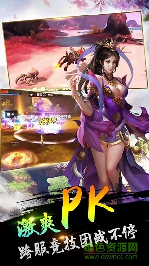 青云劍心 v1.9.27 安卓版 0