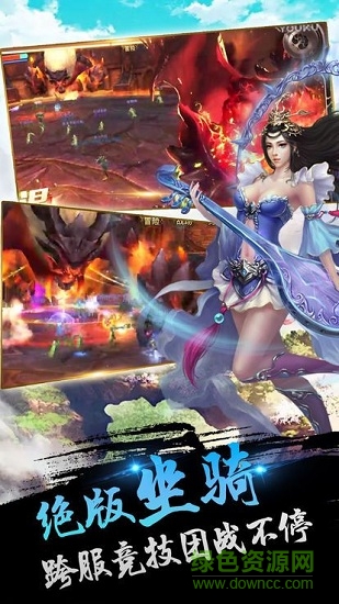 青云劍心 v1.9.27 安卓版 2