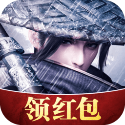 青云尋仙錄紅包版