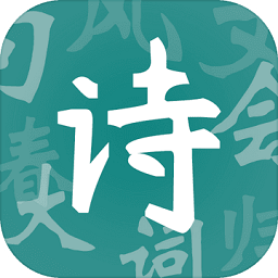 詩(shī)詞狀元郎紅包版