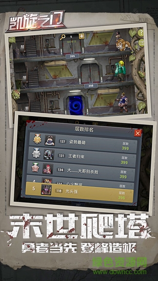 小米游戲凱旋之門(mén)3