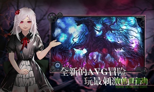 墨心游戲 v1.0 安卓版 0