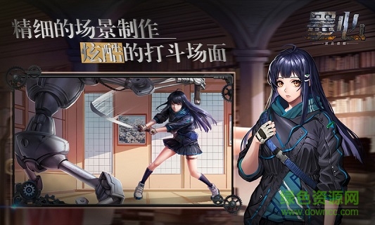 墨心游戲 v1.0 安卓版 2