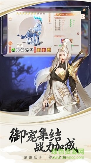 仙夢奇緣悍刀行游戲下載