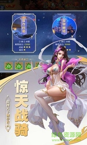 風(fēng)行劍歌紅包版游戲 v1.3.3 安卓版 0