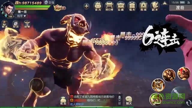 山海經(jīng)hd版apk v3.2.0 安卓版 3
