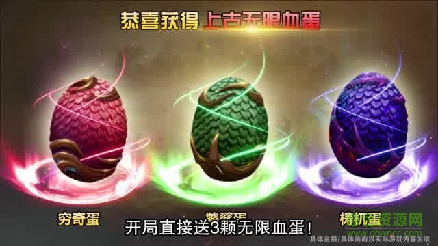 山海經(jīng)hd版apk v3.2.0 安卓版 0