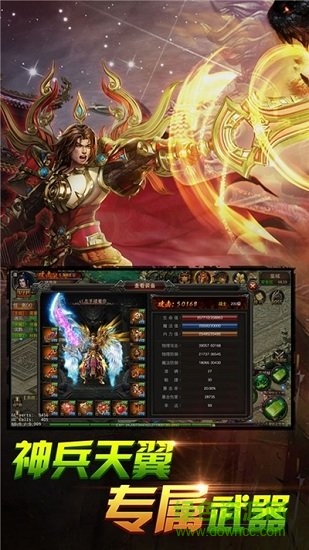 藍月超爆版 v3.0 安卓版 0
