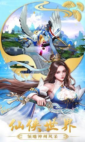 七界傳說領(lǐng)紅包2