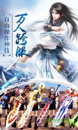 永夜魔君之降妖傳 v1.3.3 安卓版 0