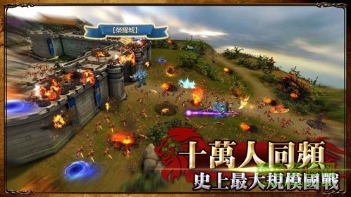 魔法神座452手游 v2.0.22 安卓版 3