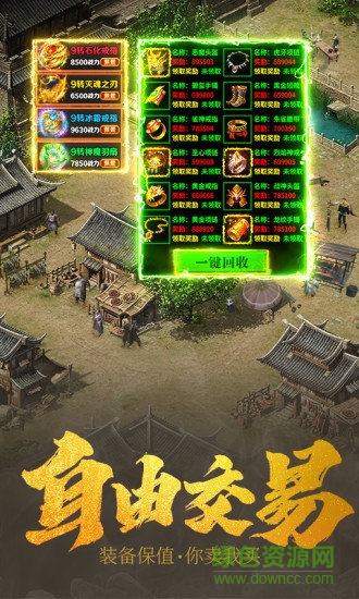 王城英雄蘋果版 v6.1 iphone版 0