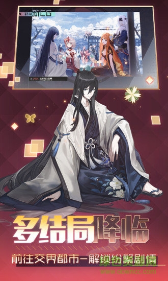 永遠(yuǎn)的七日之都網(wǎng)易服 v1.74.275 安卓版 1