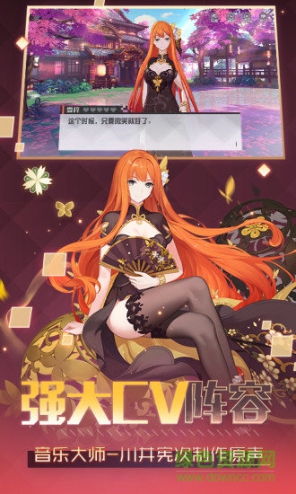 永遠(yuǎn)的七日之都網(wǎng)易服 v1.74.275 安卓版 0