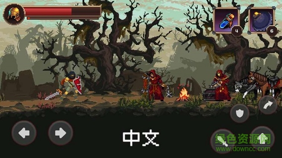 致命的行軍騎士之劍 v1.0 安卓版 1