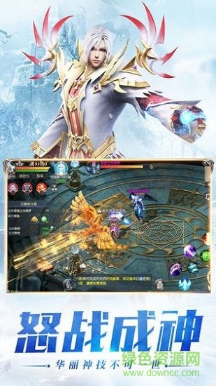 嘟嘟契約 v1.0 官方安卓版 1