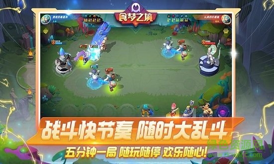 食夢(mèng)之境游戲下載