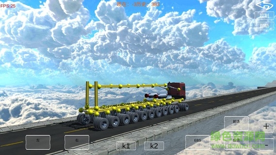 吊炸天工程師手機版 v0.1 安卓版 1