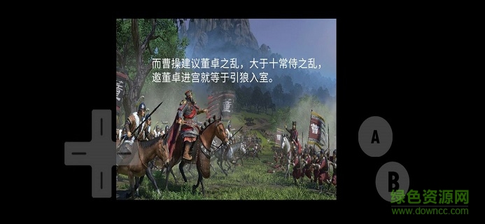 像素三國游戲下載