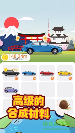 環(huán)游世界全球版 v1.0 安卓版 2