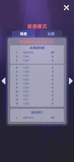 一起來圈錢 v1.0 安卓版 1