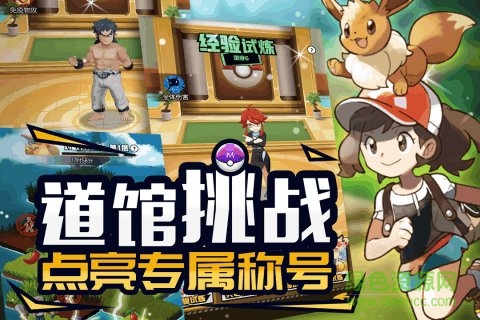 萌寵呈祥 v1.0 安卓版 0