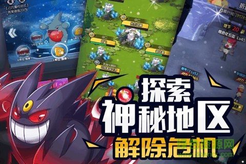 萌寵呈祥 v1.0 安卓版 1