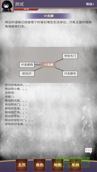 明日生機(jī) v1.0 安卓版 0