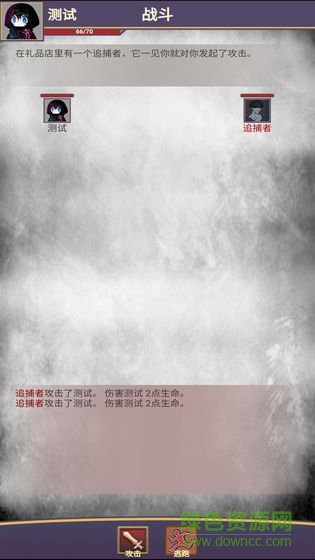 明日生機(jī) v1.0 安卓版 3