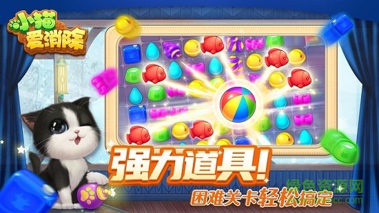 小貓愛消除游戲 v1.0.0 安卓版 3
