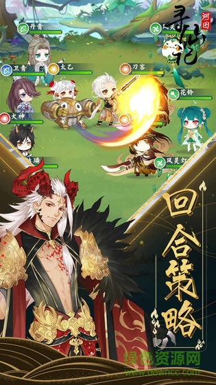 河圖尋仙記蘋果版 v1.0.7 iphone版 0