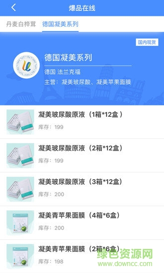 云游e領(lǐng)隊(duì)版1