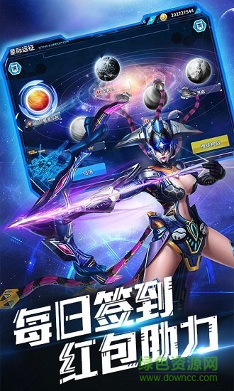 同一個世界ol滿v版 v80.9.1 安卓bt版 0