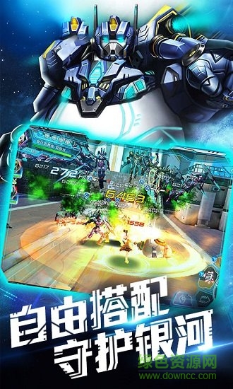 同一個世界ol滿v版 v80.9.1 安卓bt版 1