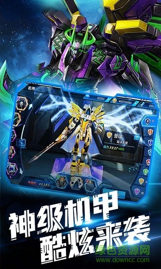 同一個世界ol滿v版 v80.9.1 安卓bt版 3