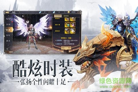三國奇譚 v1.0.1 安卓版 0