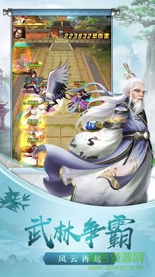 木勺手游縹緲長(zhǎng)生0