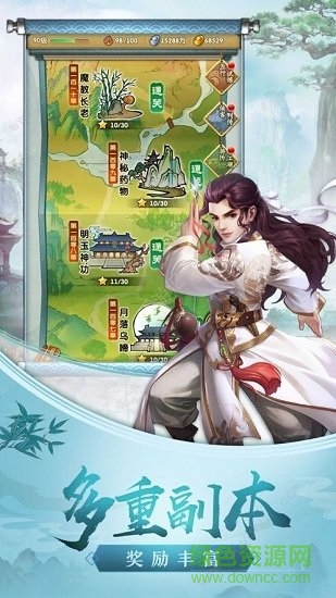 木勺手游縹緲長(zhǎng)生3