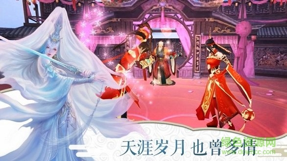 縹緲上仙手游 4.4.0 安卓版 0