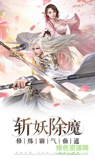 絕境天下手游 v1.0 官方安卓版 2