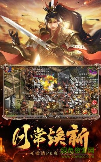 魔劫神器游戲