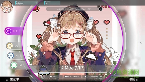 rotaeno測(cè)試版0