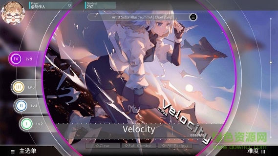 rotaeno測(cè)試版1