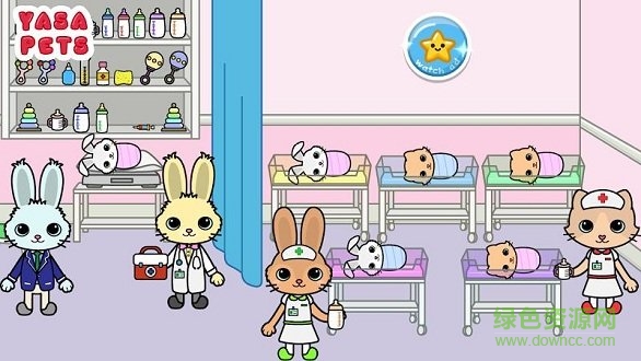 亞薩寵物醫(yī)院(Yasa Pets Hospital) v1.0 安卓免費(fèi)版 1